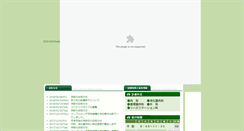 Desktop Screenshot of kinentou.or.jp